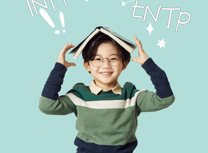 금쪽상담소