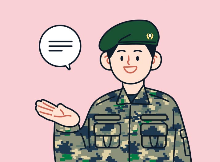 성공 길라잡이