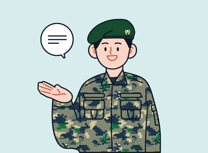 성공 길라잡이