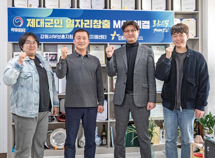 함께 그려본 내일