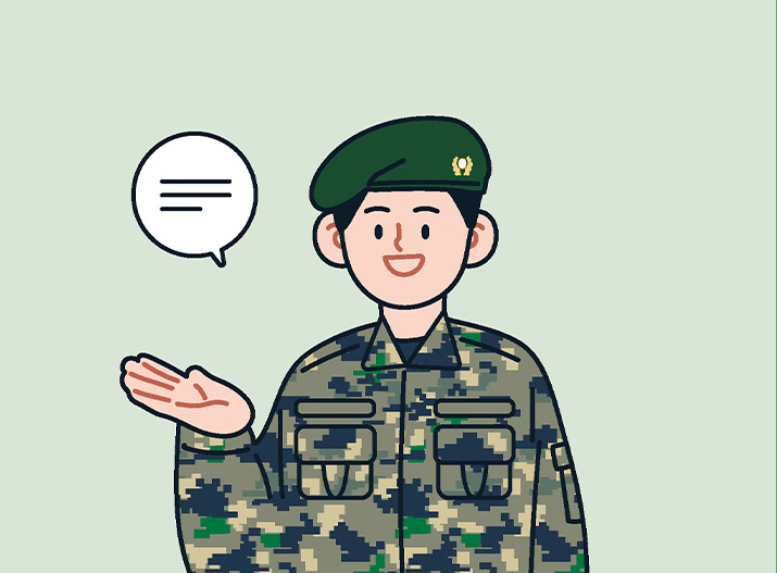 성공 길라잡이