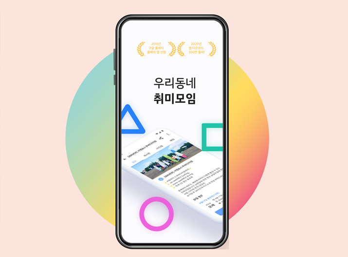 차이나는 클라쓰