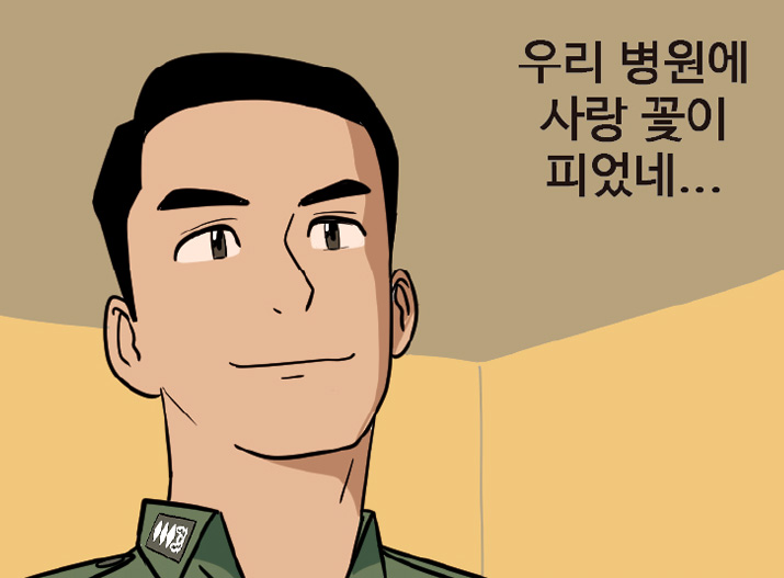 나의 군대일지