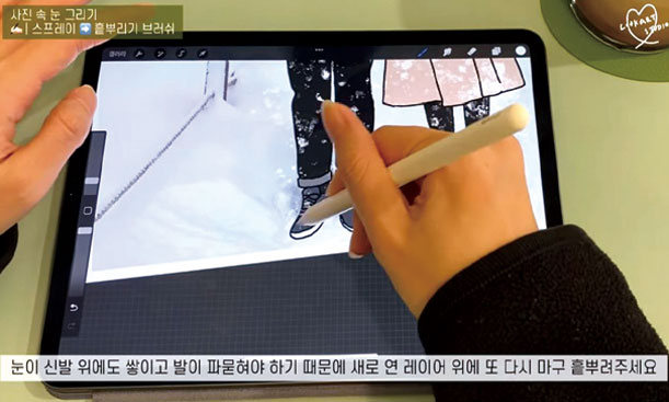룩아트