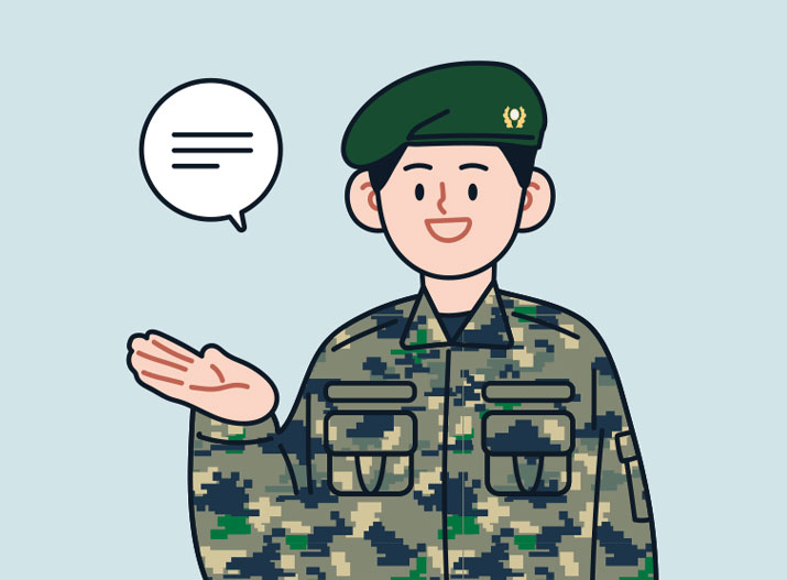 성공 길라잡이