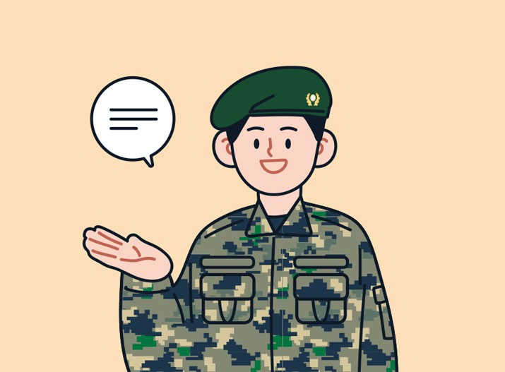 성공 길라잡이