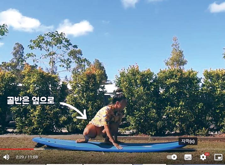 해피투게더