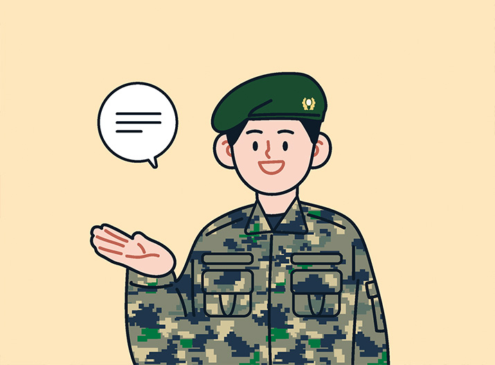성공 길라잡이