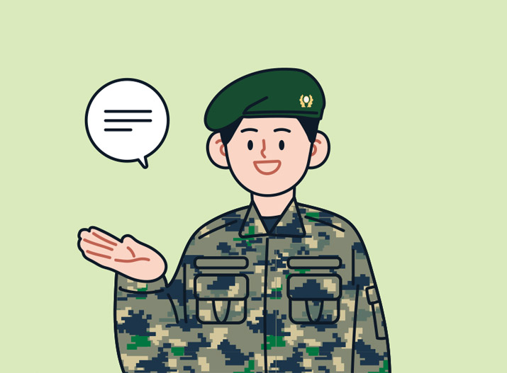 성공 길라잡이