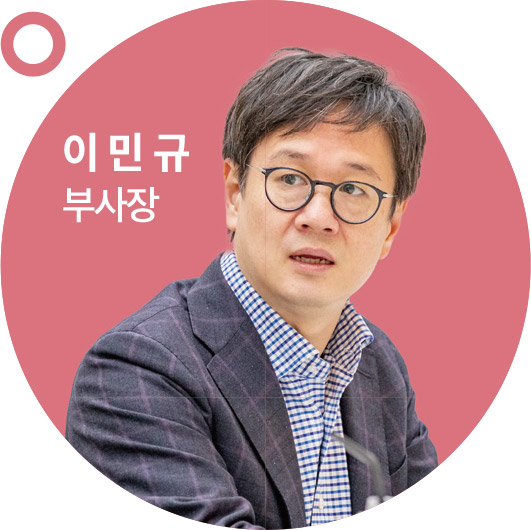 이 민 규부사장