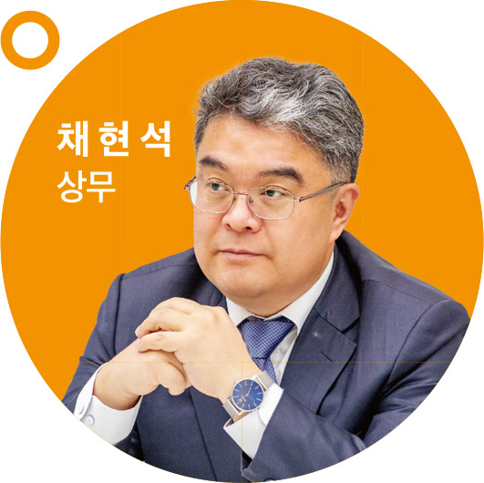 채 현 석 상무