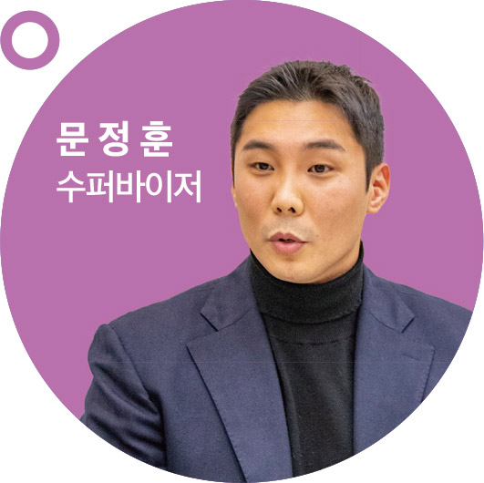 문 정 훈 수퍼바이저