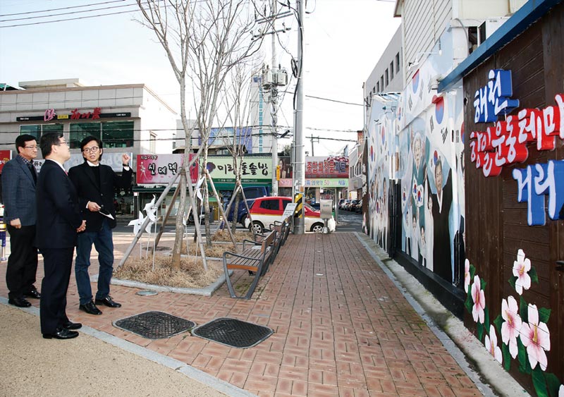 해천항일운동테마거리