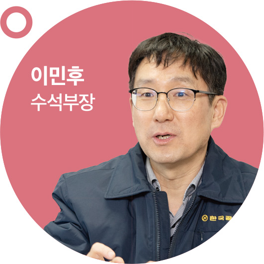 이민후 수석부장