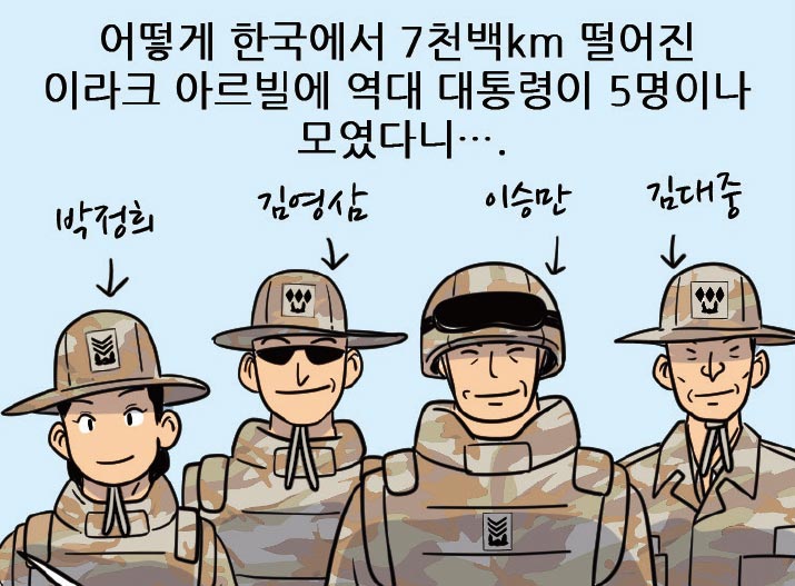 전국군대자랑