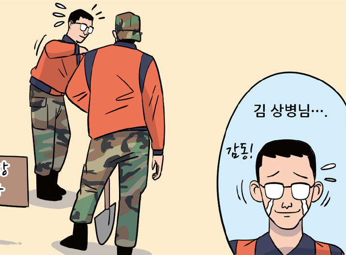 전국군대자랑