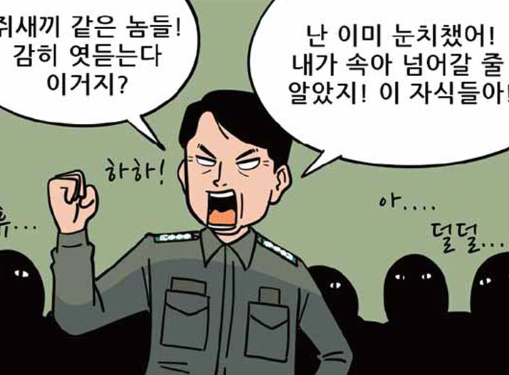 전국군대자랑