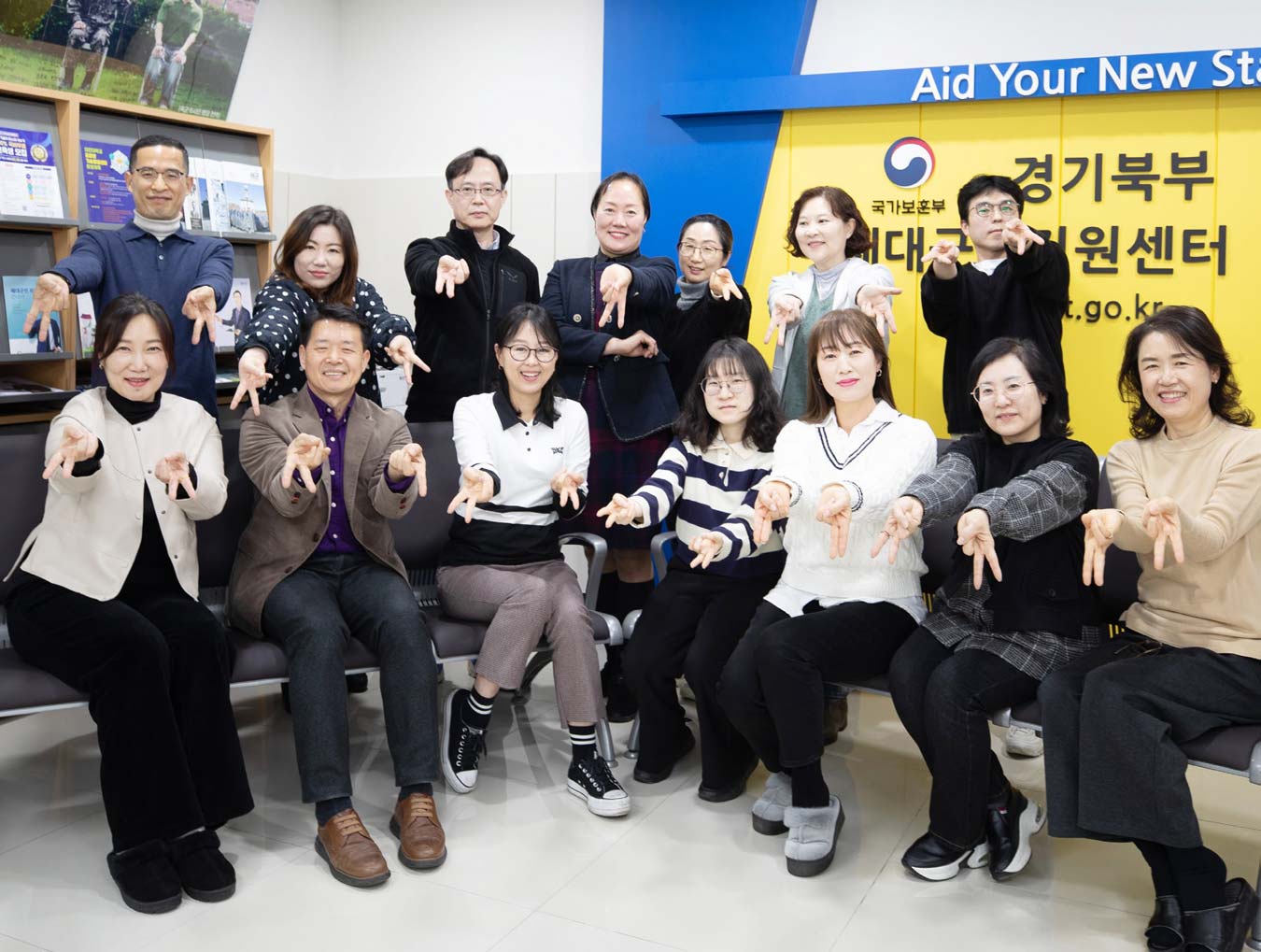 경기북부제대군인지원센터 경기북부제대군인지원센터