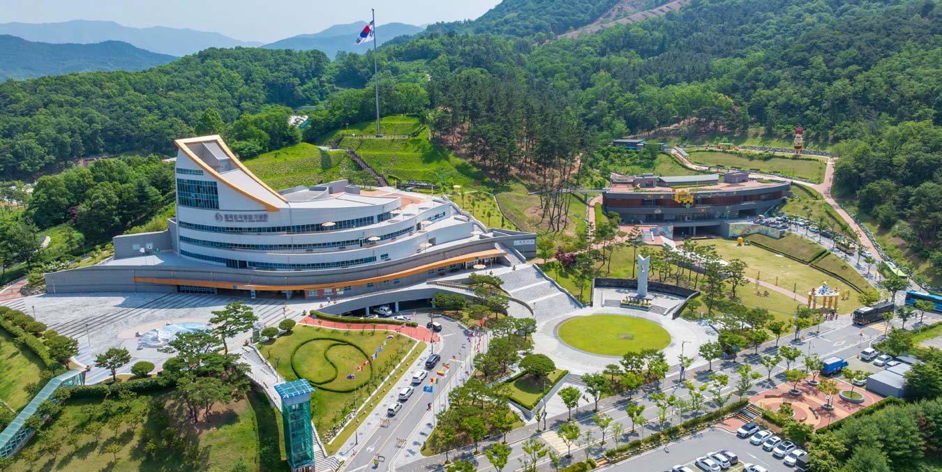 뜻있는 여정 뜻있는 여정