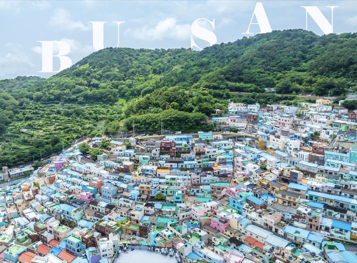 뜻있는 여정