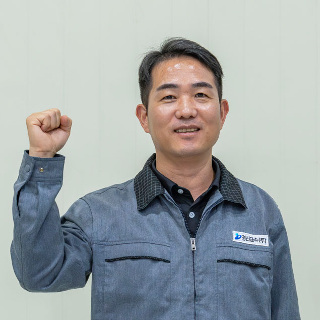 김경식 생산관리 담당 김경식 생산관리 담당