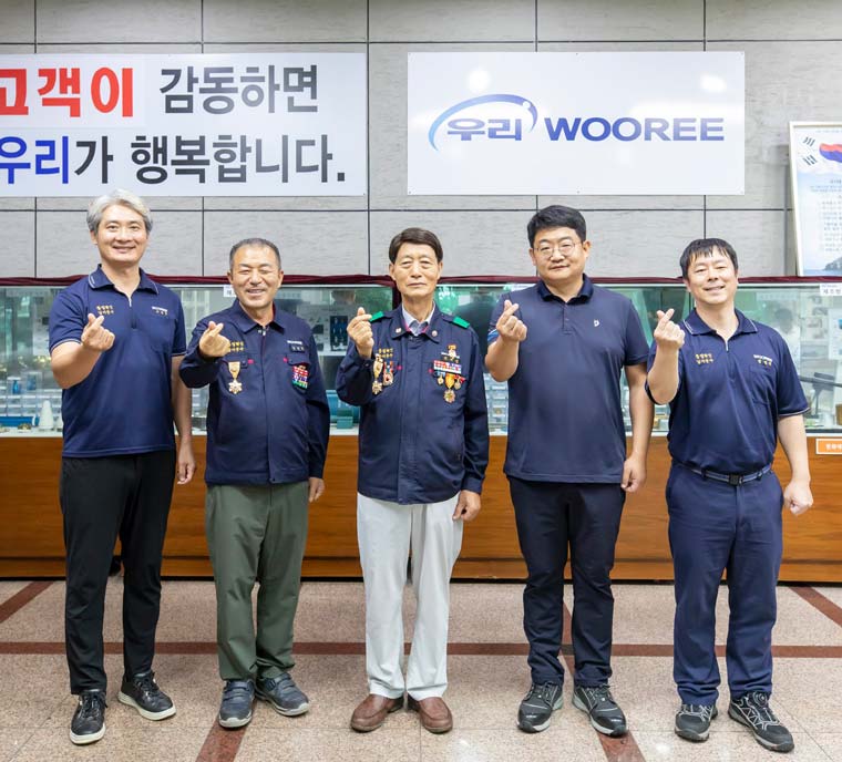 ㈜우리(WOOREE) 직원들