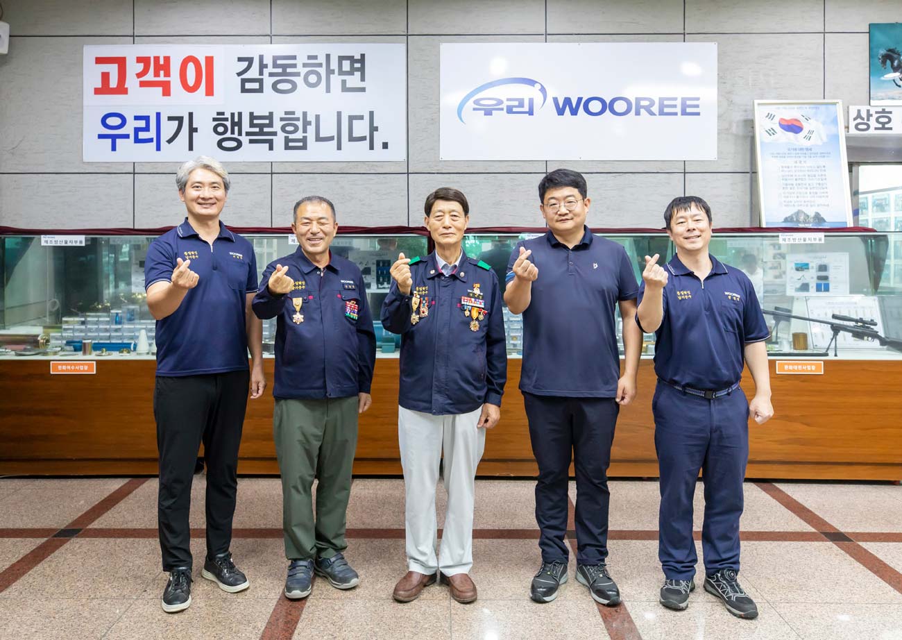 ㈜우리(WOOREE) 직원들