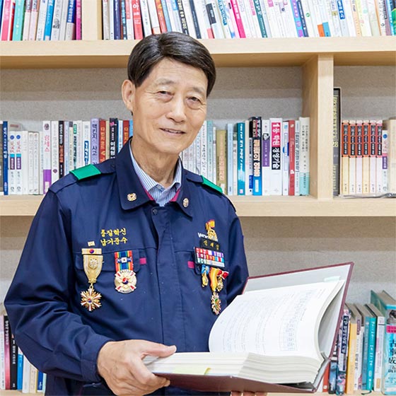 심재섭 대표이사