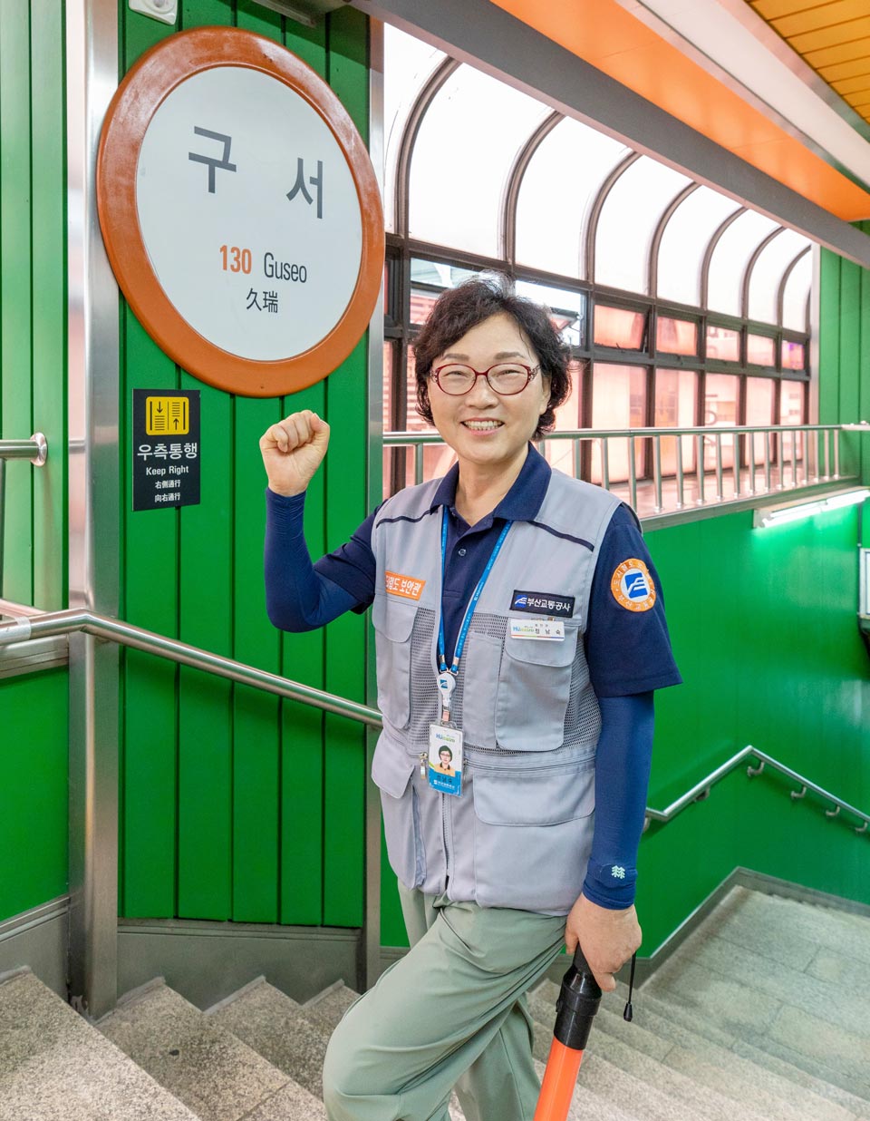 정남숙 예비역 육군 원사
