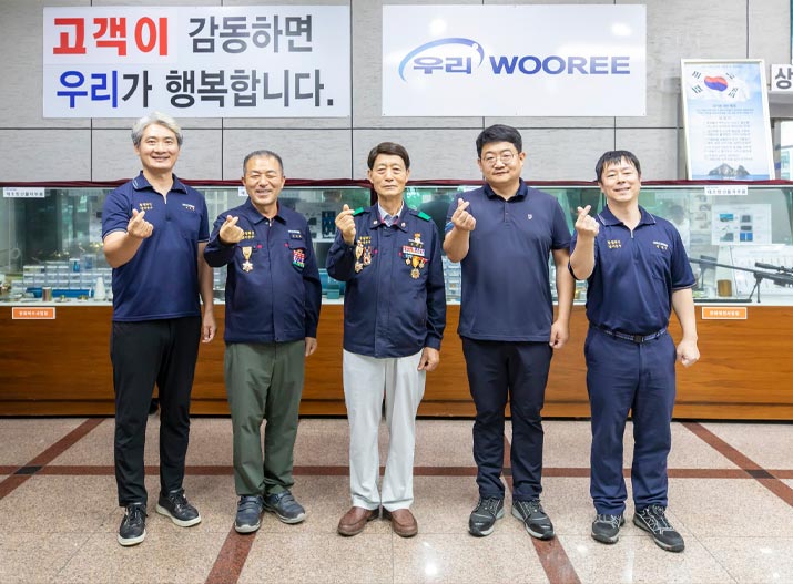 지금 우리는