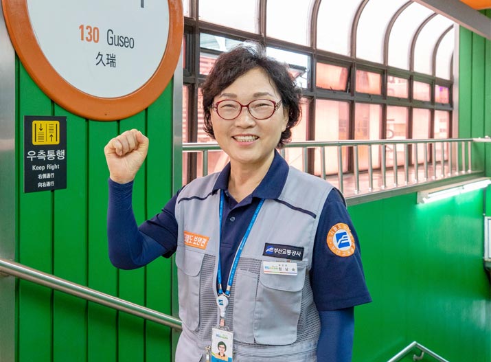 인사이드 스토리