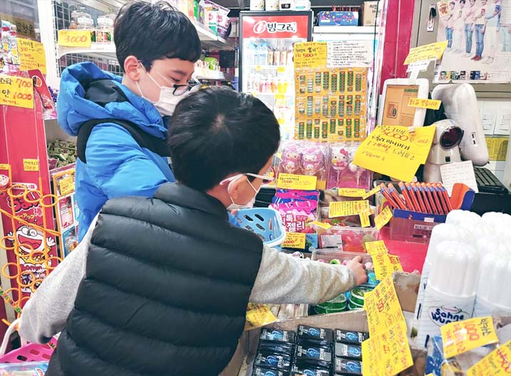 금빛 상담소