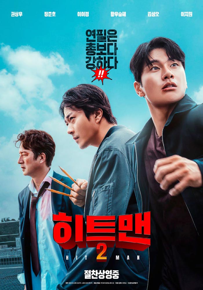 사진 출처: 영화