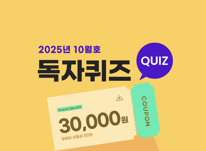 전문가 칼럼