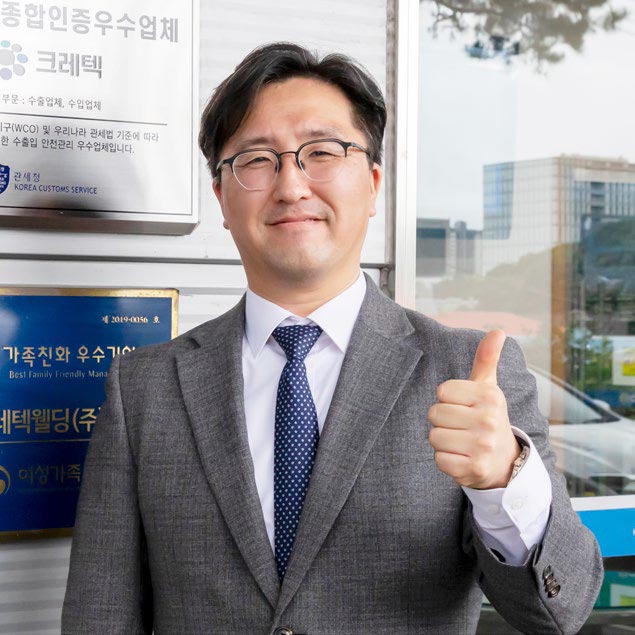 최성용 대표이사 최성용 대표이사