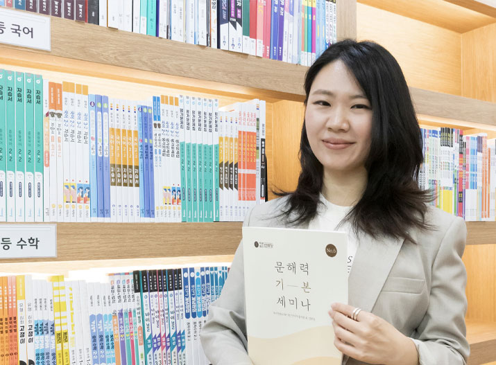 인사이드 스토리