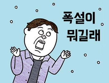 라떼 이야기