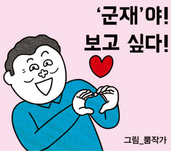 라떼 이야기