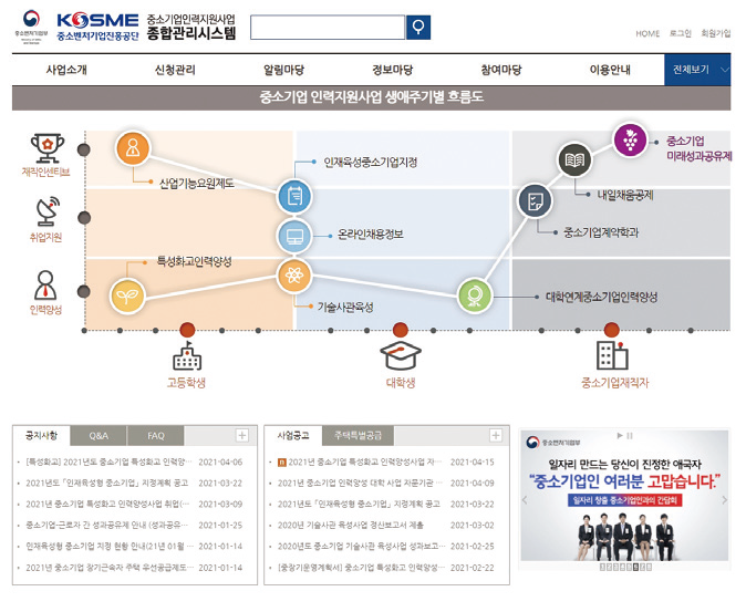 잡학사전 03