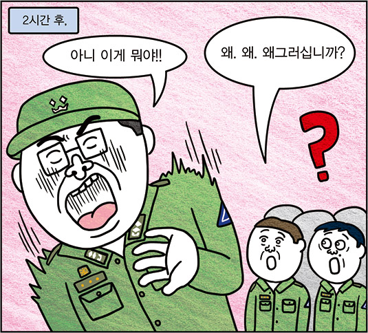 라떼 이야기 05