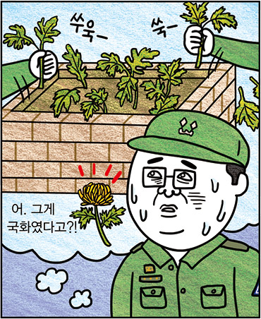 라떼 이야기 10