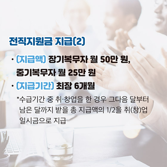 제대로 알림 03