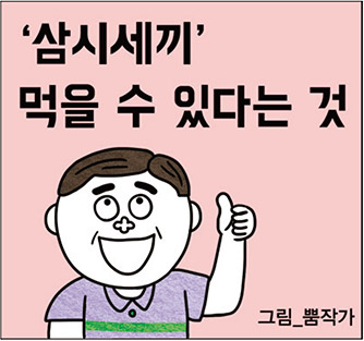 라떼 이야기 01