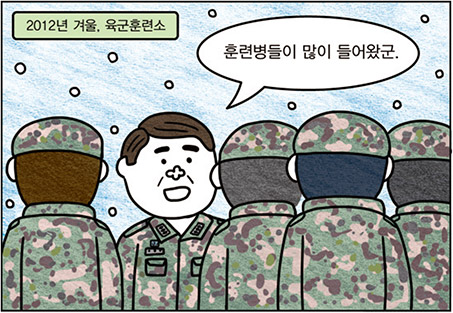 라떼 이야기 02