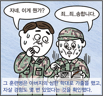 라떼 이야기 05