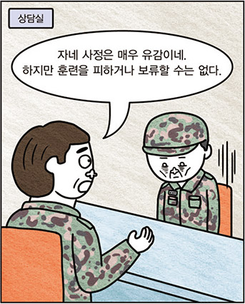 라떼 이야기 07