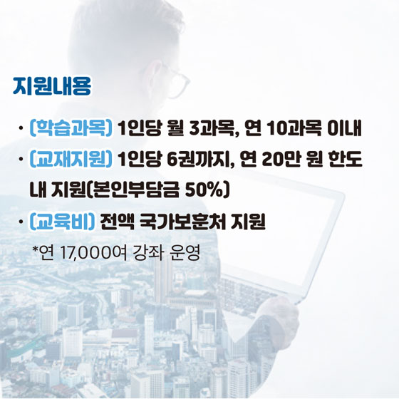 제대로 알림 07