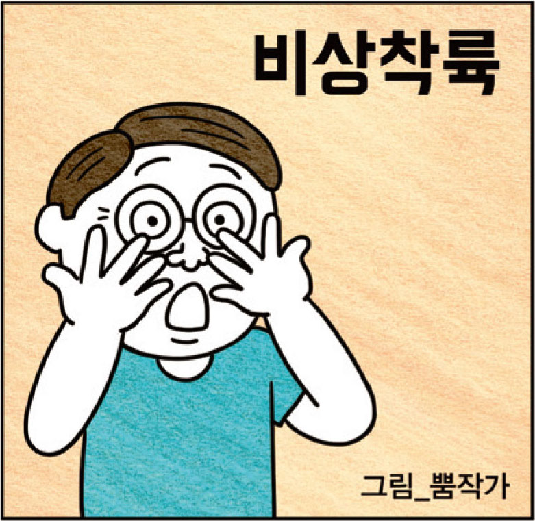 라떼 이야기 01