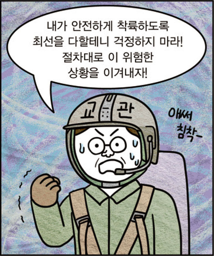 라떼 이야기 05