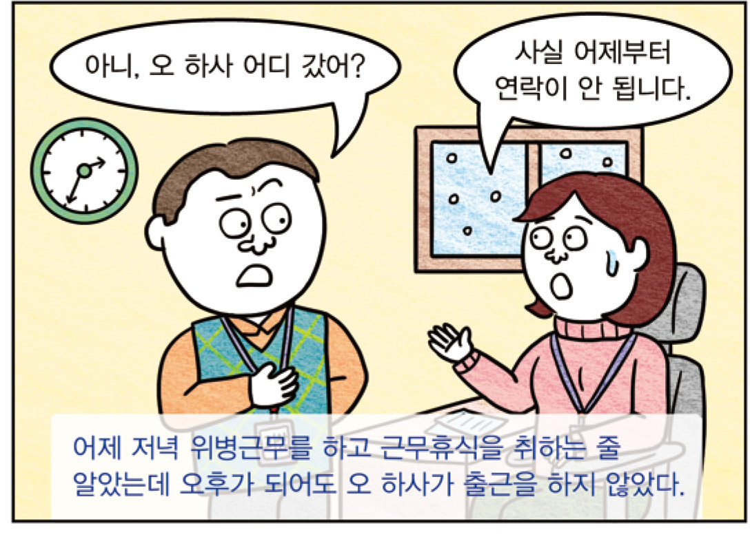 라떼 이야기 02